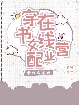 纲手惩罚鸣人温泉大战