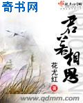 花季视传媒app下载