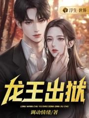 舔胸小说