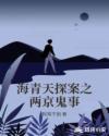 嫁给楼下糙汉后以后免费阅读书香