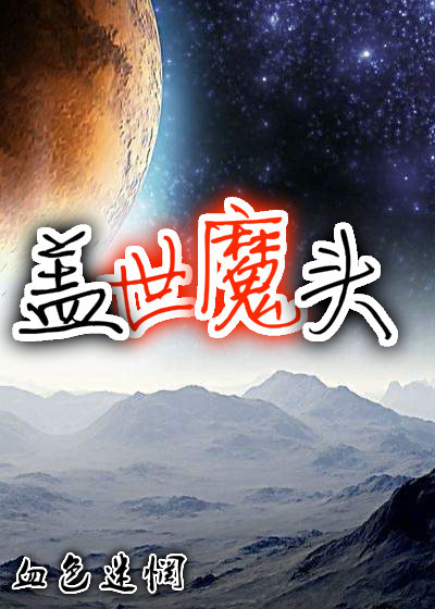 边疆来了个娇媳妇(年代)