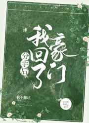 诺尔妮的真心