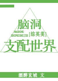 狄仁杰4