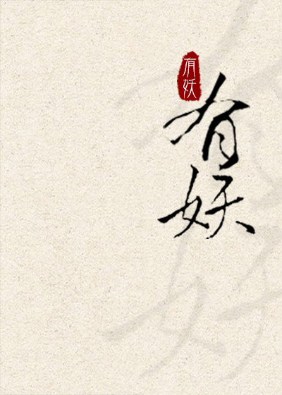 肉伦怀孕奶水