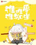 疯帽子