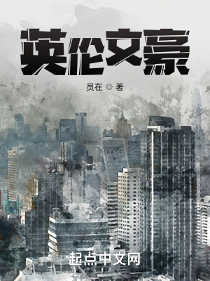 在焰灵姬的臀部里冲撞
