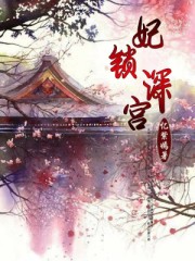 惹爱成婚:染指首席总裁