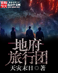 张蕴玉