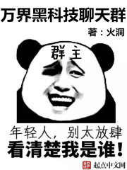 左耳在线阅读