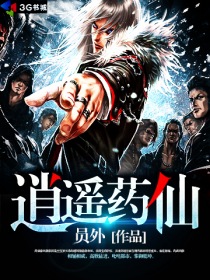 影帝他要闹离婚