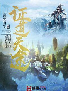 三戒大师