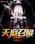 超级大军阀系统
