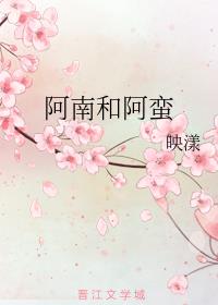 我的夫君是冥王苏眠