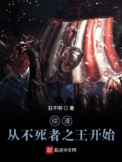 越女剑电视剧2024版