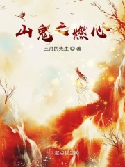 伟大的妈妈1至15节