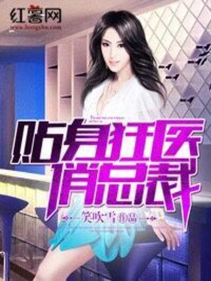 狠很橹图片