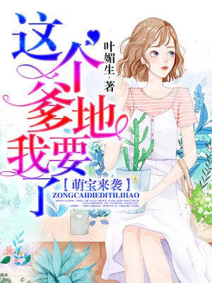 星武