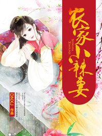 宝莲灯
