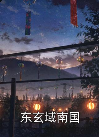 射到丝袜上
