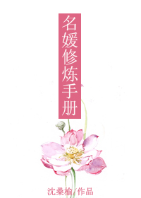 老师丝袜小说