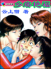 爱情是什么韩剧