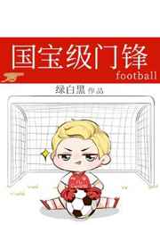 张大奎和文老师免费阅读