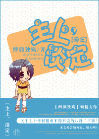 旋风少第三季电视剧