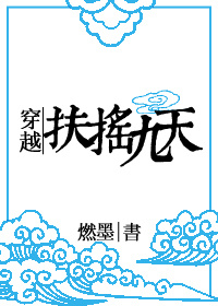 免费涩涩18网站入口下载