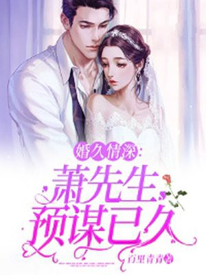 神马秋霞在线观看