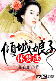 黑色契约者