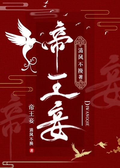 早乙女由依哪部好看
