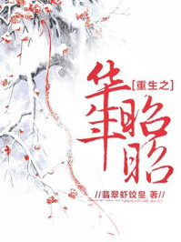 召唤之游戏