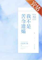 我朋友的妈妈在线观看
