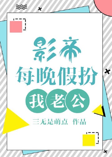 女士自w自动插拔试验机