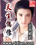 财阀家的小儿子原著