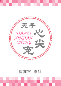 忘忧草直播