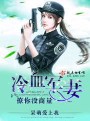 沉沦的妻子唐璐大结局