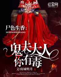 我的老婆是赌圣完整版