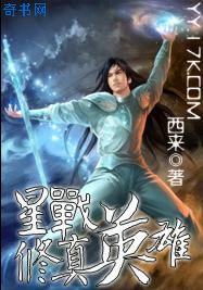 中森玲子