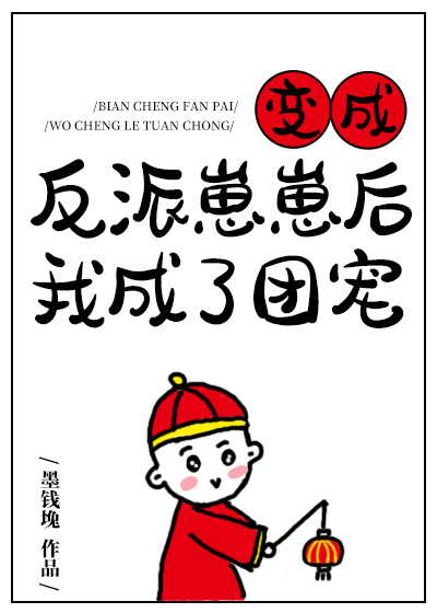 苏软软五个哥哥重生小说免费阅读无弹窗