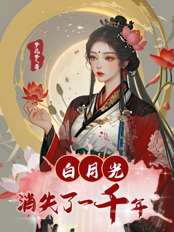 鬼王的特工狂妃