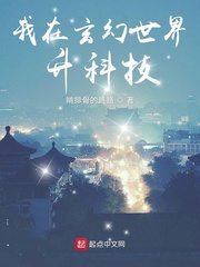 恶女芙蓉
