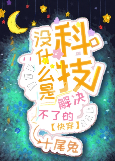 兰桂坊七公主