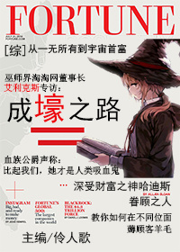 南洋第一邪降