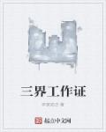 尤美yumi视频