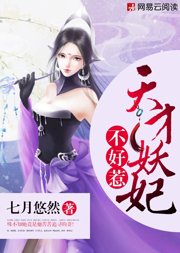 护士大喷潮30p