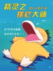 若梅广场舞包你射广场舞