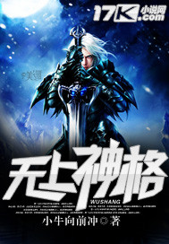 一路向西高清国语版