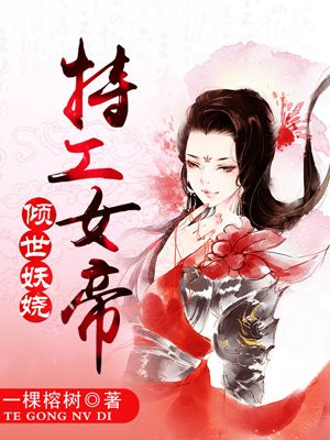 被摸下面
