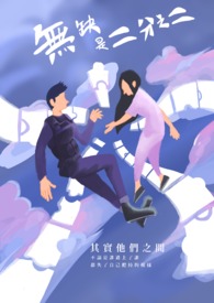 色狐直播免费观看